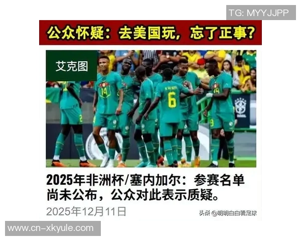 尼古拉斯杰克逊荣膺塞内加尔对博茨瓦纳比赛最佳球员称号